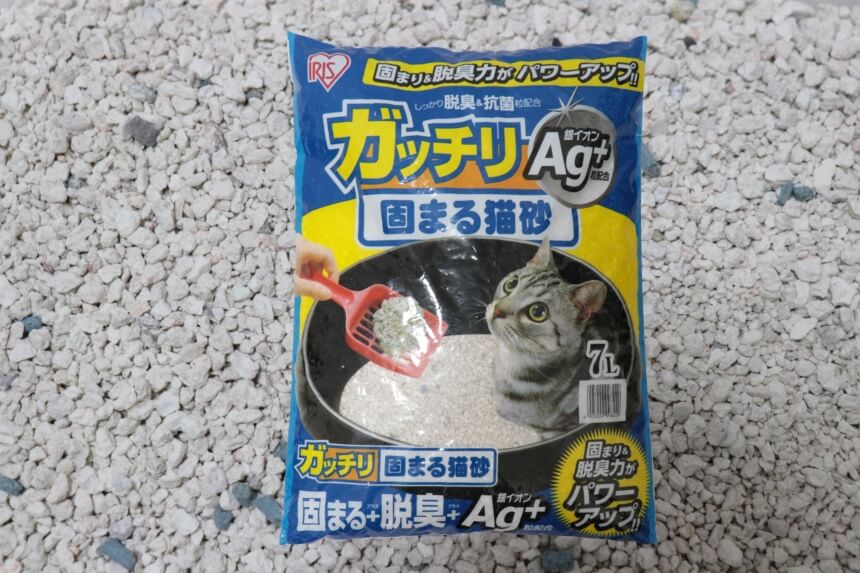 猫砂レビュー】ガッチリ固まる猫砂Ag＋を使った口コミ | 猫砂研究所